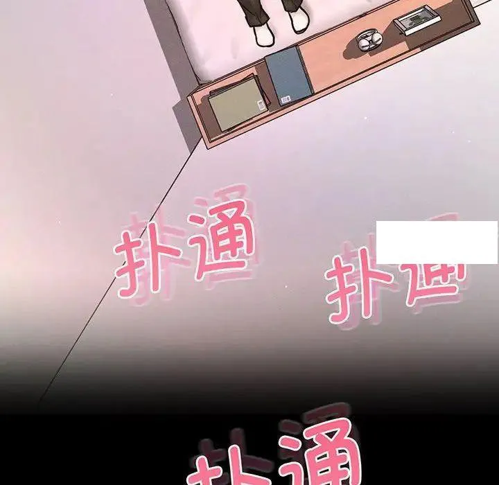 我的女王 第 2 话