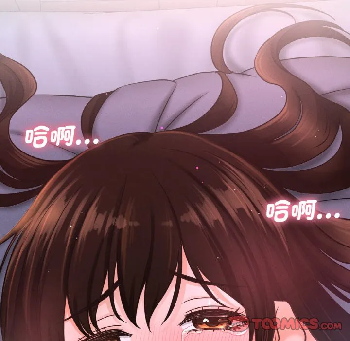 我的女王 第 16 话