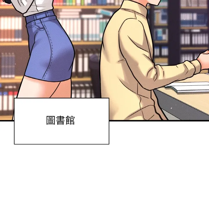 我的女王 第 13 话