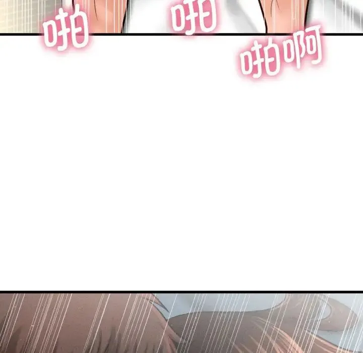 我的女王 第 21 话