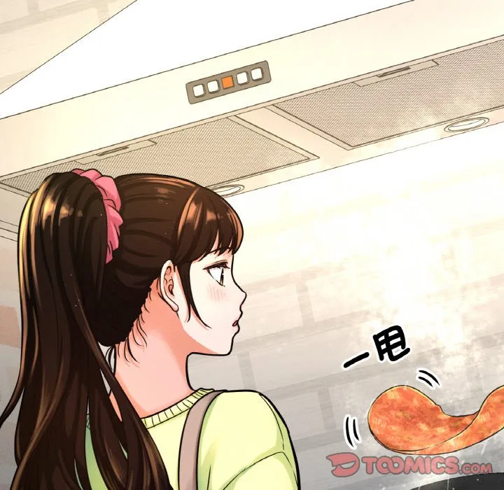 我的女王 第 15 话