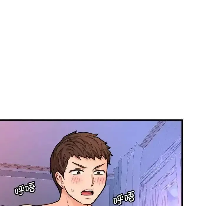 我的女王 第 12 话