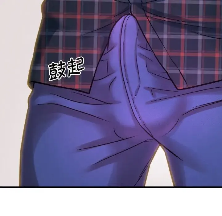 我的女王 第 7 话