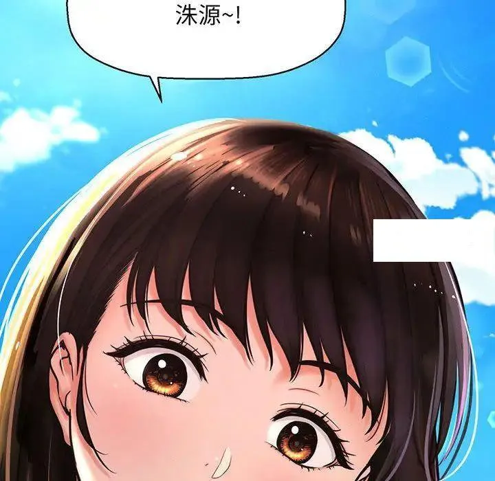 我的女王 第 3 话