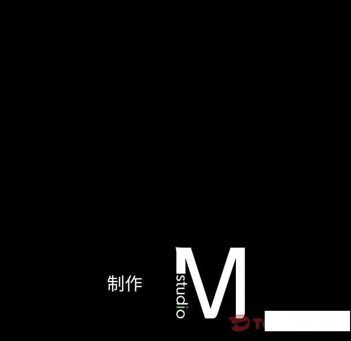 我的女王 第 2 话