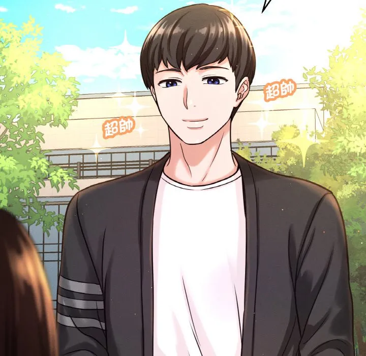 我的女王 第 13 话