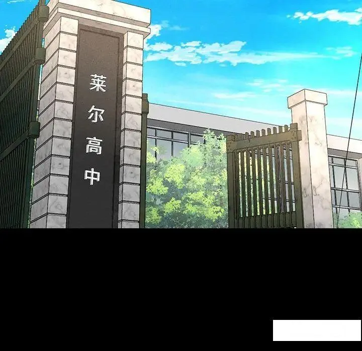 我的女王 第 2 话