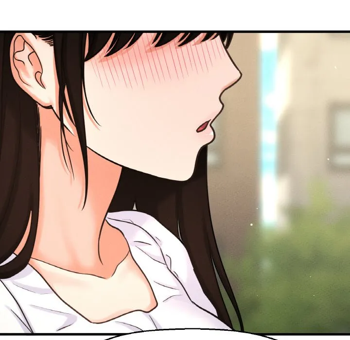 我的女王 第 14 话