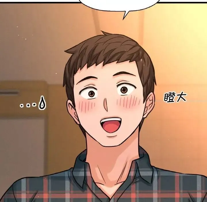 我的女王 第 7 话