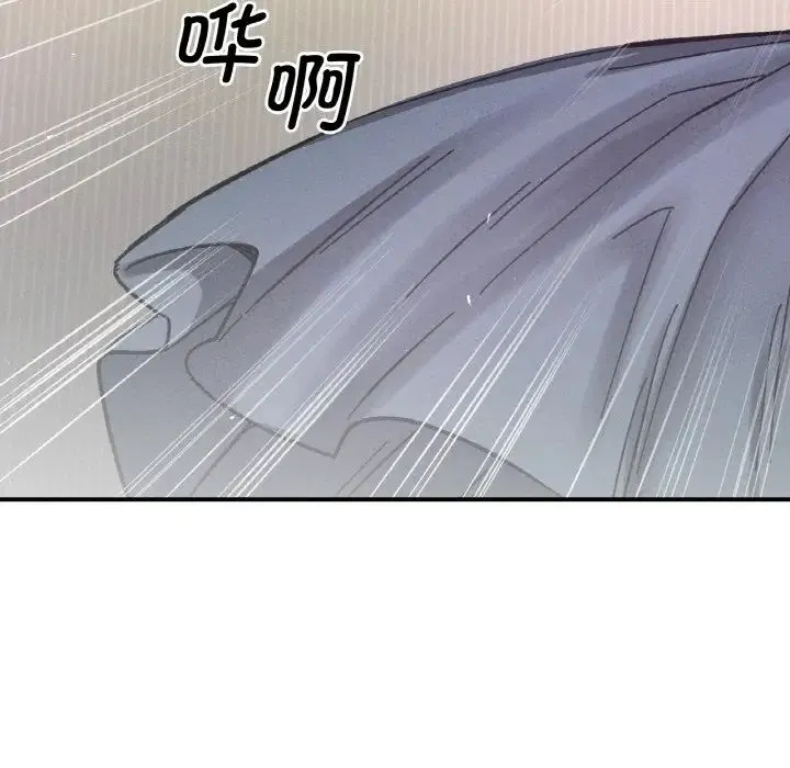 我的女王 第 19 话