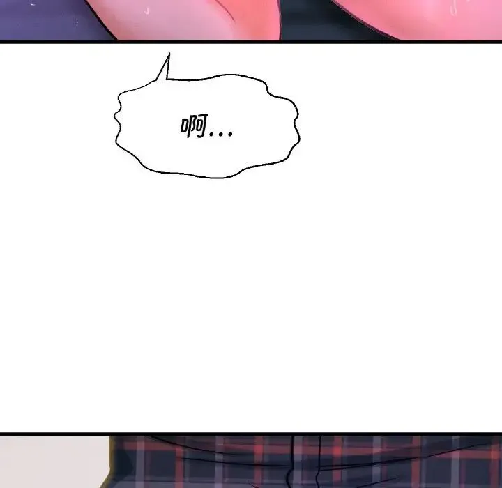 我的女王 第 7 话
