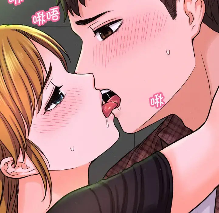 我的女王 第 23 话
