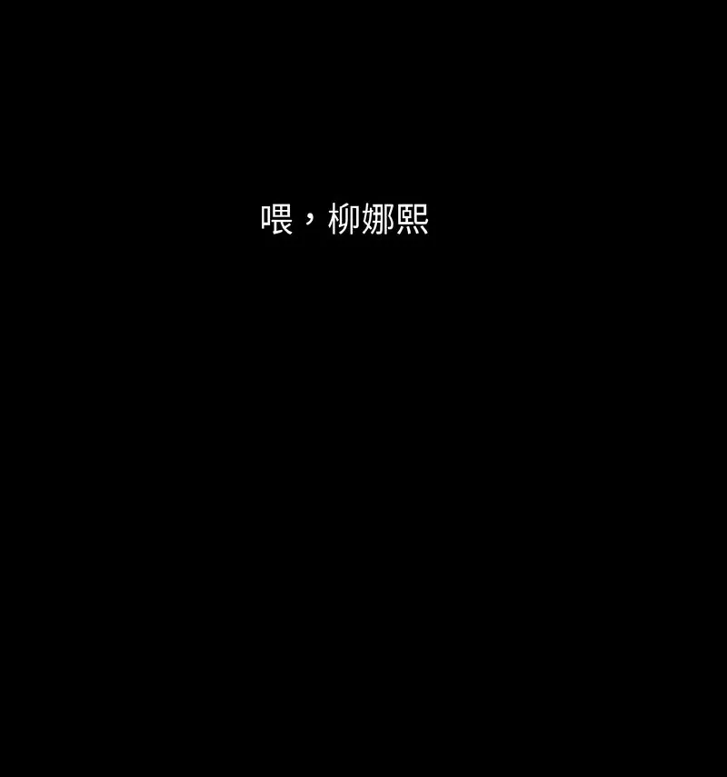 我的女王 第 20 话