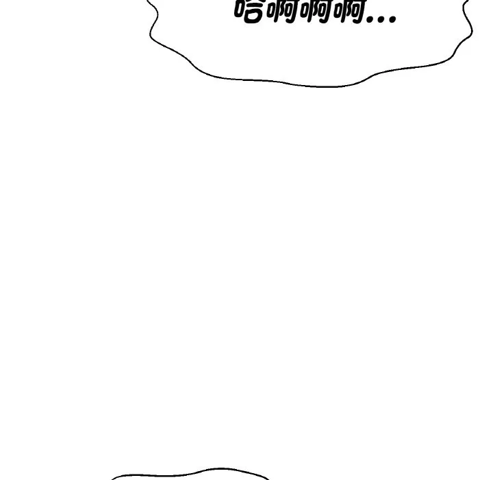 我的女王 第 13 话