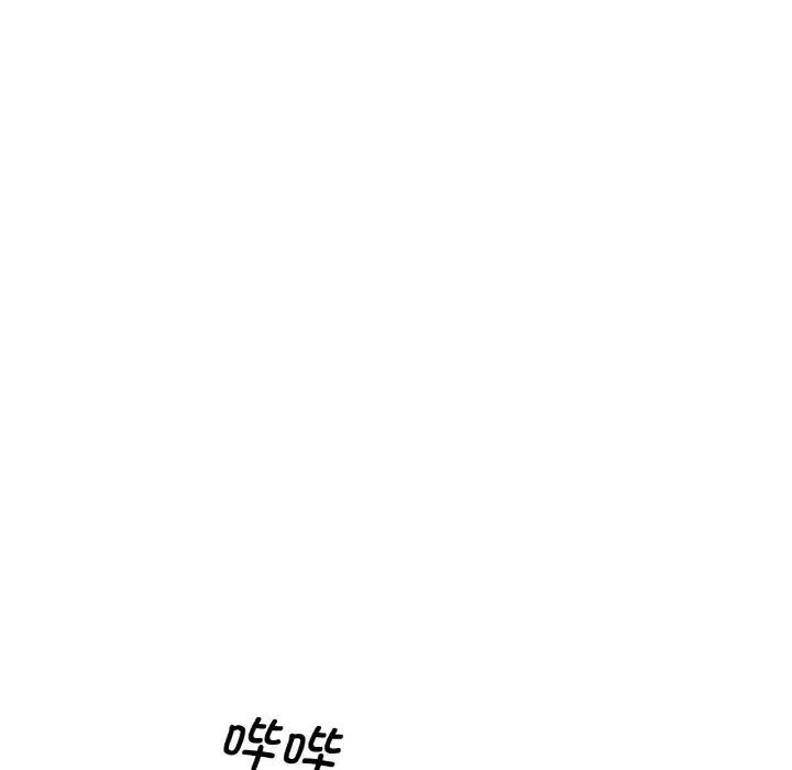 我的女王 第 23 话