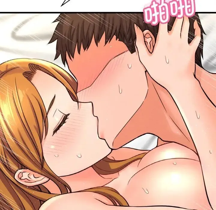 我的女王 第 19 话