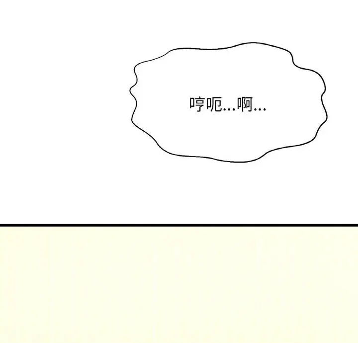 我的女王 第 22 话