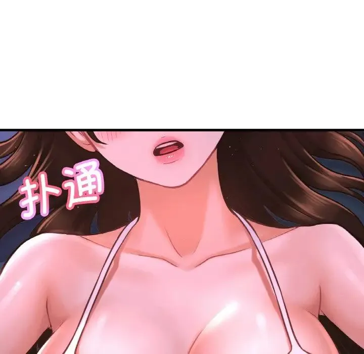 我的女王 第 7 话