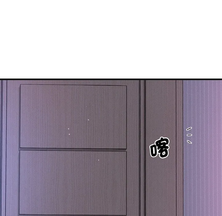 我的女王 第 13 话