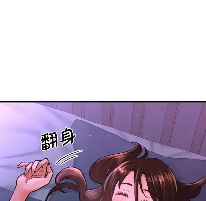 我的女王 第 7 话