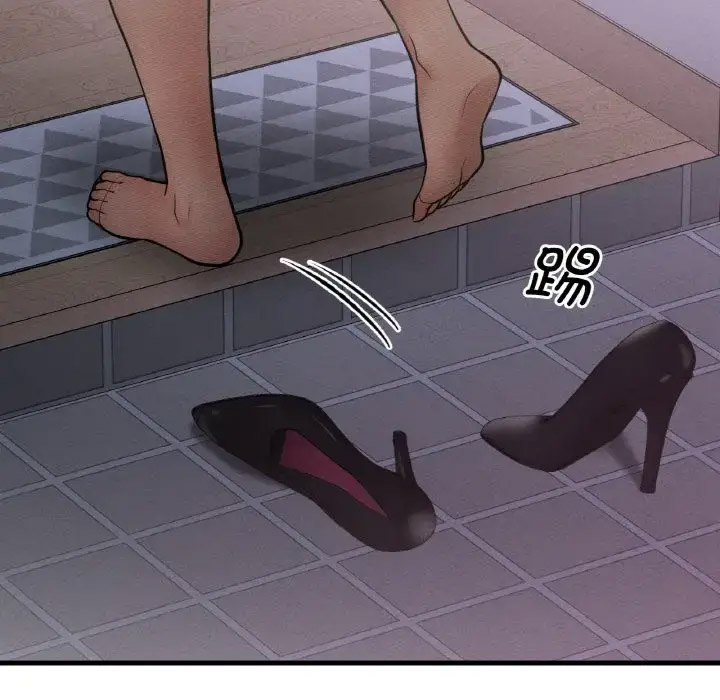 我的女王 第 23 话