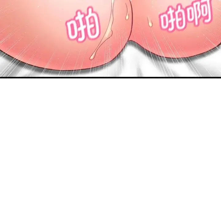 我的女王 第 21 话