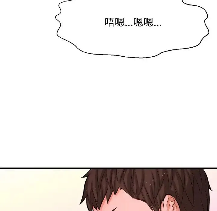 我的女王 第 7 话