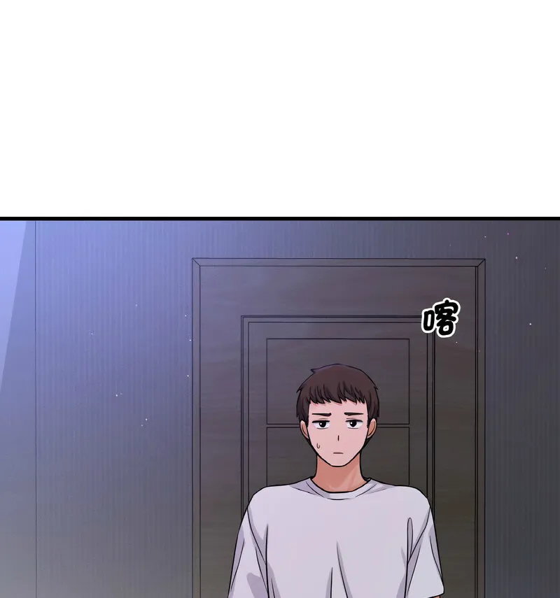 我的女王 第 20 话