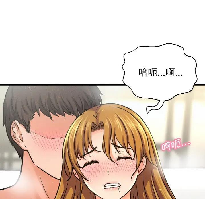 我的女王 第 25 话