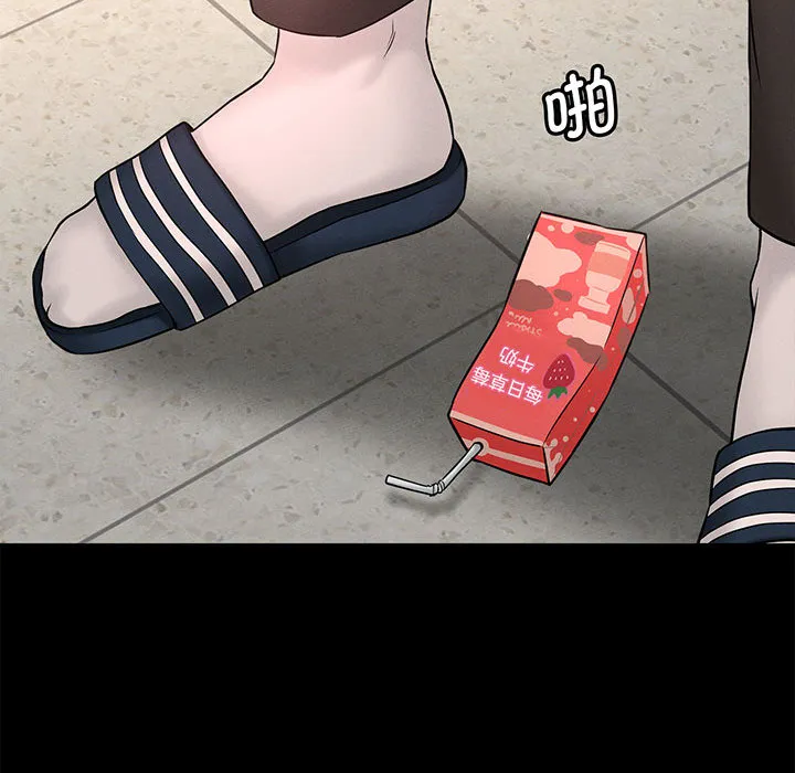 我的女王 第 1 话