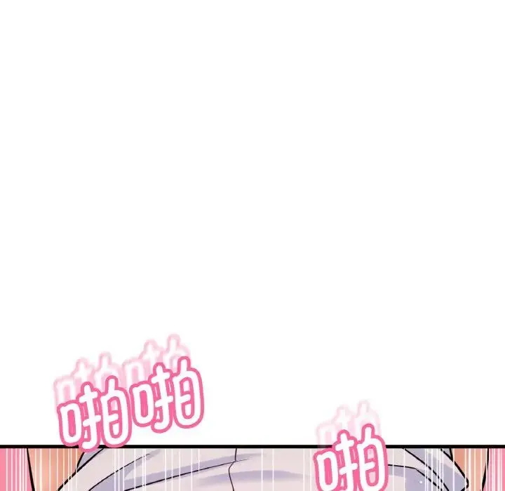 我的女王 第 21 话