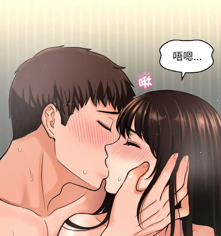 我的女王 第 22 话
