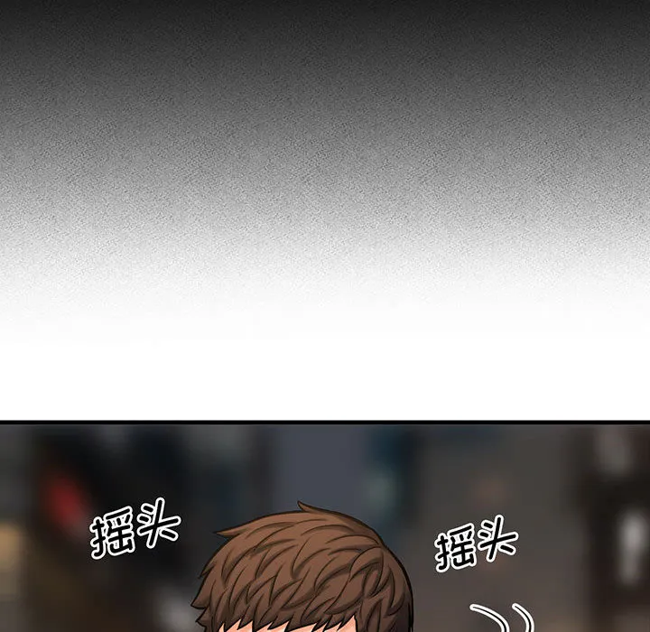 我的女王 第 1 话