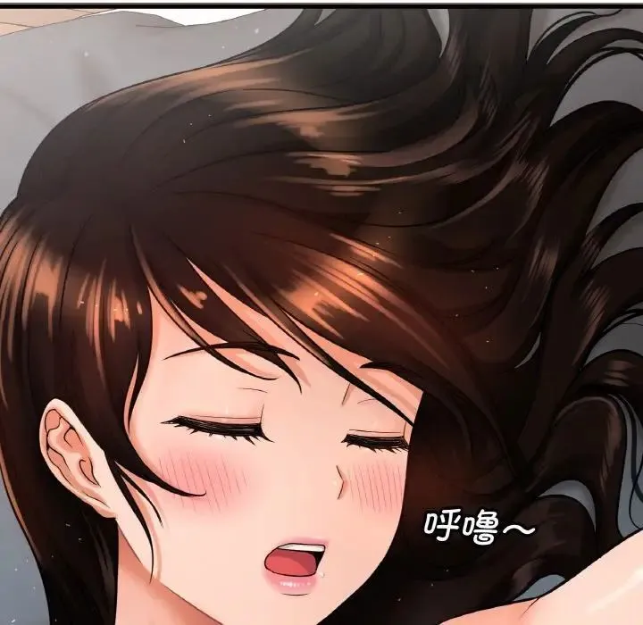 我的女王 第 7 话