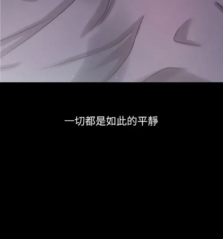 我的女王 第 22 话