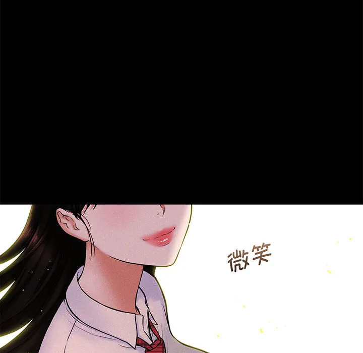 我的女王 第 1 话