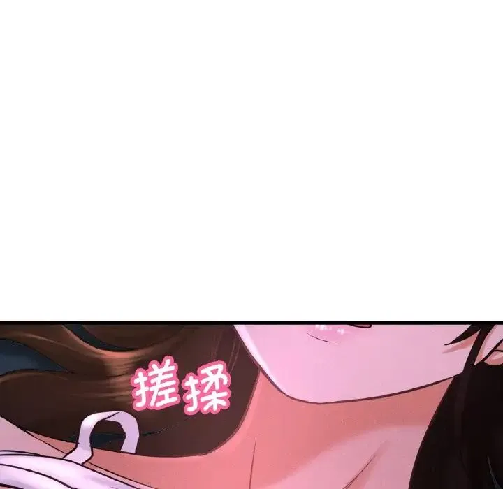 我的女王 第 7 话