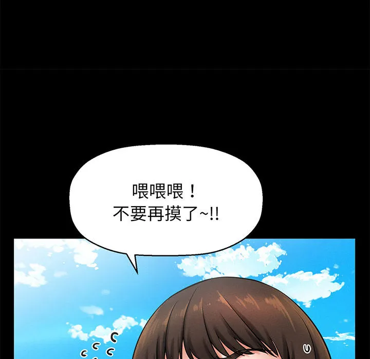 我的女王 第 1 话