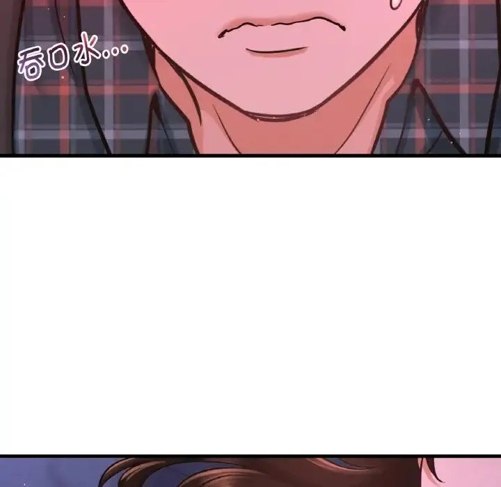 我的女王 第 7 话
