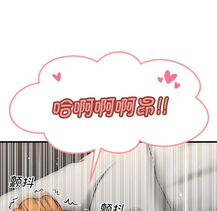 我的女王 第 1 话