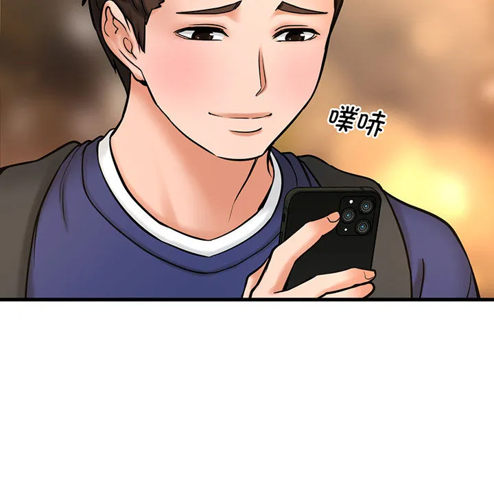 我的女王 第 1 话