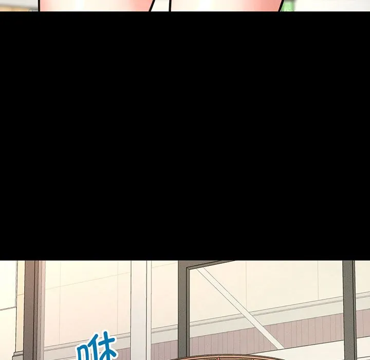 我的女王 第 4 话