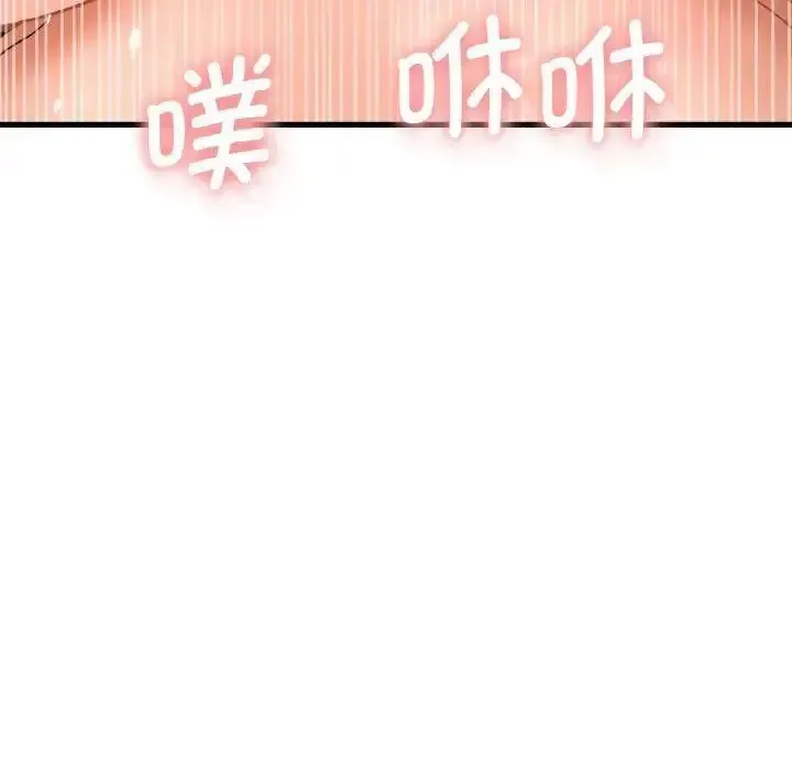 我的女王 第 12 话
