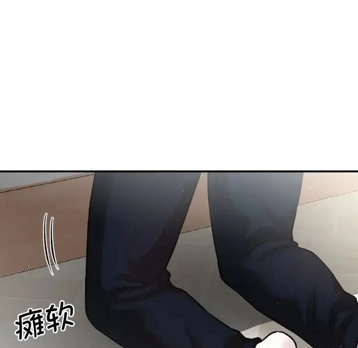 我的女王 第 19 话