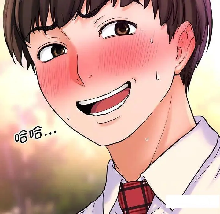 我的女王 第 3 话