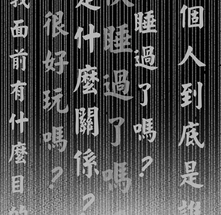 我的女王 第 15 话