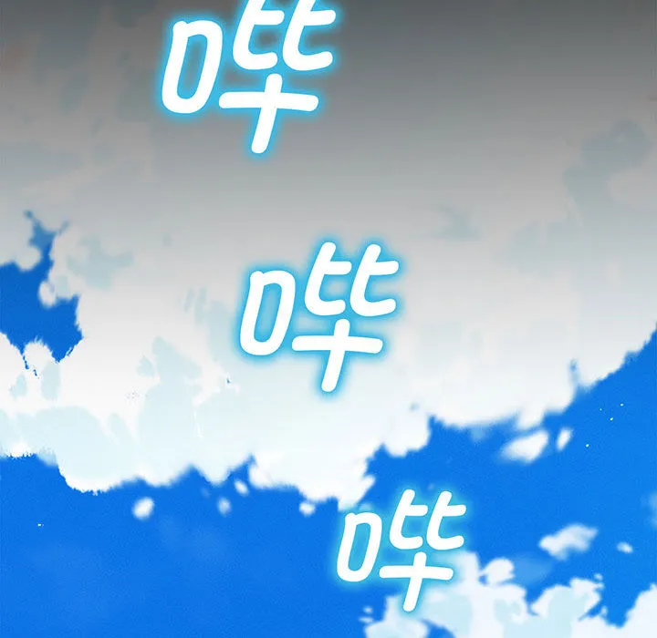 我的女王 第 1 话