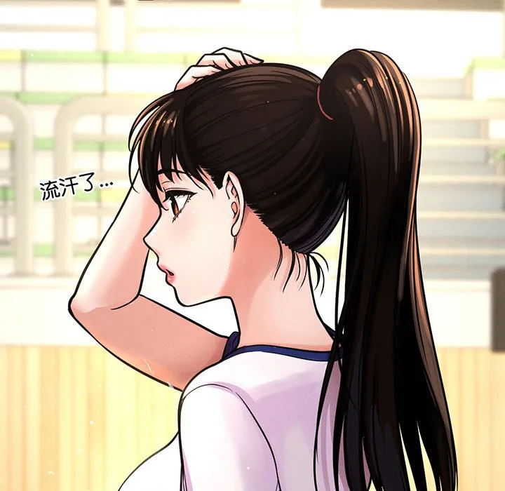 我的女王 第 4 话