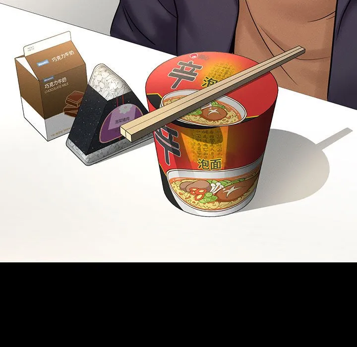 我的女王 第 4 话