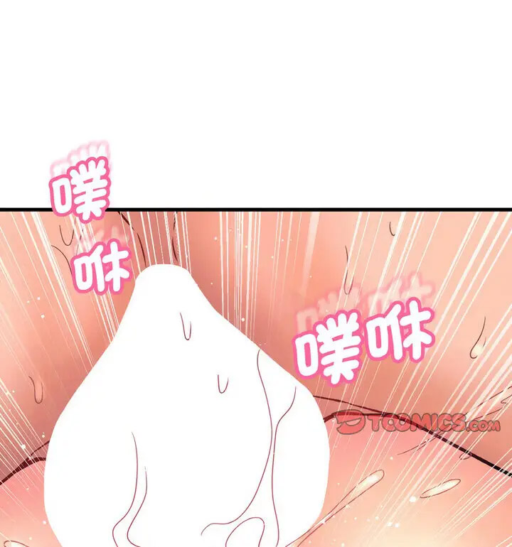 我的女王 第 22 话